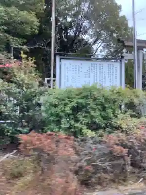 物見神社のその他建物