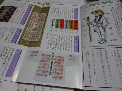 一宮寺のその他建物