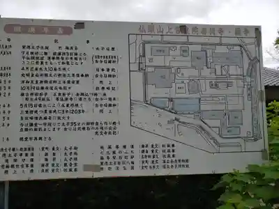 橘寺のその他建物