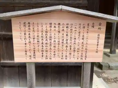 出雲大社(島根県)