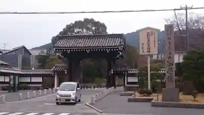 知恩院の山門・神門
