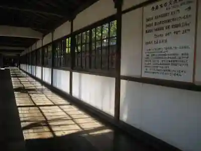 総持寺(神奈川県)