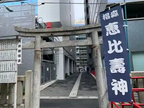椙森神社の鳥居