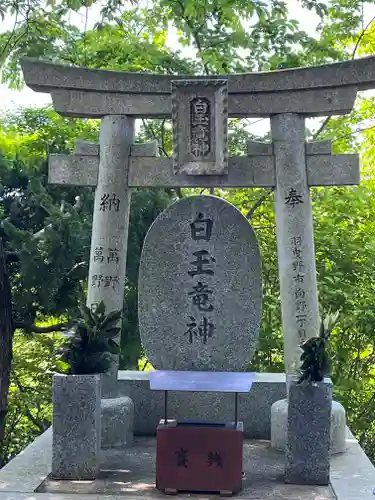 朝護孫子寺(奈良県)