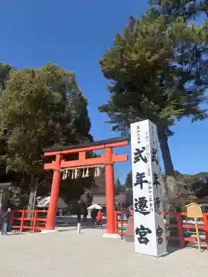 賀茂別雷神社（上賀茂神社）の{uncategorized: "未分類", other: "その他", undefined: "問題あり", building: "その他建物", grave: "お墓", sacred_gate: "鳥居", guardian: "狛犬", statue: "像", buddha: "仏像", history: "歴史", nature: "自然", garden: "庭園", animal: "動物", pagoda: "塔", temizu: "手水舎", mountain_gate: "山門・神門", sanctuary: "本殿・本堂", subordinate: "末社・摂社", art: "芸術", scenery: "景色", jizo: "地蔵", ema: "絵馬", goshuin: "御朱印", omikuji: "おみくじ", items: "授与品その他", amulet: "お守り", goshuincho: "御朱印帳", eats: "食事", festival: "お祭り", votive_dance: "神楽", shichigosan: "七五三参", wedding: "結婚式", experience: "体験その他", initially: "初詣", around: "周辺", anti_infection: "感染症対策"}