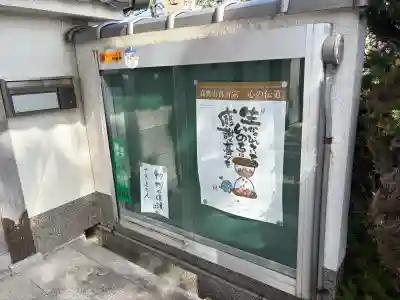 寿宝寺の{uncategorized: "未分類", other: "その他", undefined: "問題あり", building: "その他建物", grave: "お墓", sacred_gate: "鳥居", guardian: "狛犬", statue: "像", buddha: "仏像", history: "歴史", nature: "自然", garden: "庭園", animal: "動物", pagoda: "塔", temizu: "手水舎", mountain_gate: "山門・神門", sanctuary: "本殿・本堂", subordinate: "末社・摂社", art: "芸術", scenery: "景色", jizo: "地蔵", ema: "絵馬", goshuin: "御朱印", omikuji: "おみくじ", items: "授与品その他", amulet: "お守り", goshuincho: "御朱印帳", eats: "食事", festival: "お祭り", votive_dance: "神楽", shichigosan: "七五三参", wedding: "結婚式", experience: "体験その他", initially: "初詣", around: "周辺", anti_infection: "感染症対策"}