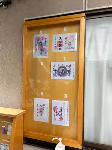 浅間神社(栃木県)