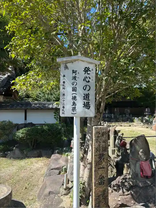 甚目寺(愛知県)