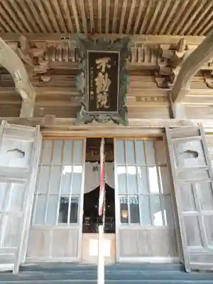 井岡寺(山形県)