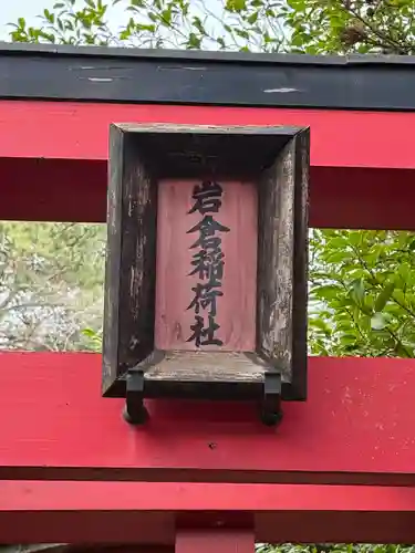 姫路神社(兵庫県)
