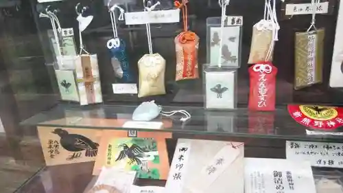 新熊野神社の授与品その他