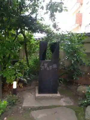 小野照崎神社(東京都)