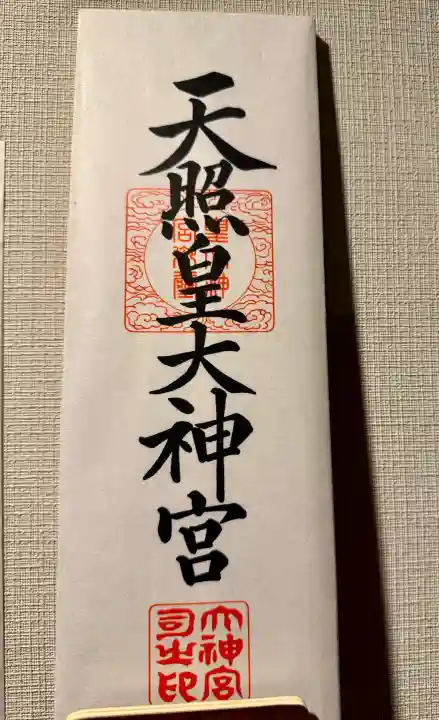 阿佐ヶ谷神明宮の{uncategorized: "未分類", other: "その他", undefined: "問題あり", building: "その他建物", grave: "お墓", sacred_gate: "鳥居", guardian: "狛犬", statue: "像", buddha: "仏像", history: "歴史", nature: "自然", garden: "庭園", animal: "動物", pagoda: "塔", temizu: "手水舎", mountain_gate: "山門・神門", sanctuary: "本殿・本堂", subordinate: "末社・摂社", art: "芸術", scenery: "景色", jizo: "地蔵", ema: "絵馬", goshuin: "御朱印", omikuji: "おみくじ", items: "授与品その他", amulet: "お守り", goshuincho: "御朱印帳", eats: "食事", festival: "お祭り", votive_dance: "神楽", shichigosan: "七五三参", wedding: "結婚式", experience: "体験その他", initially: "初詣", around: "周辺", anti_infection: "感染症対策"}