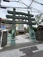 真了寺(東京都)