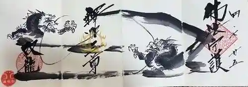 崇禅寺(群馬県)