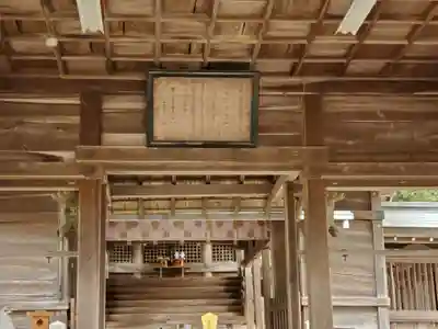 六條八幡宮の本殿・本堂