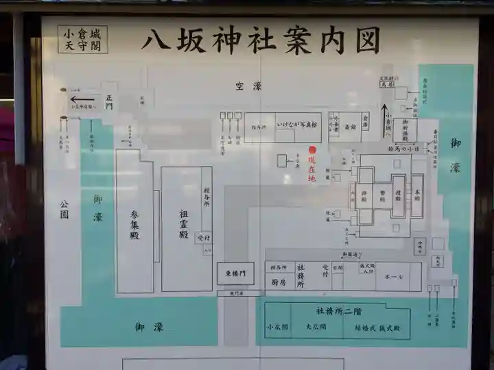 小倉祇園八坂神社(福岡県)