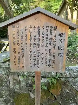 多賀大社(滋賀県)