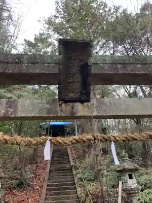 秋葉神社のその他建物