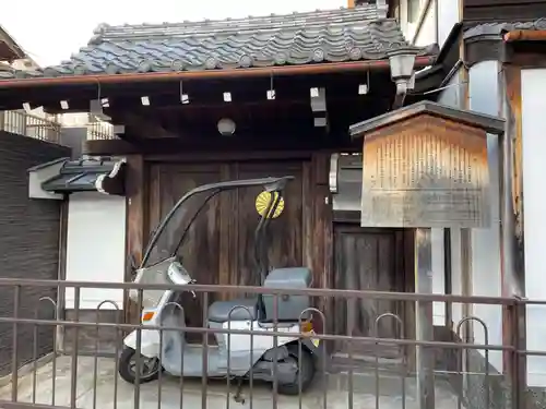 西教寺(京都府)