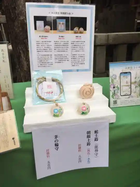 小野照崎神社のその他建物