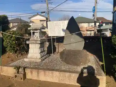 東円寺(神奈川県)