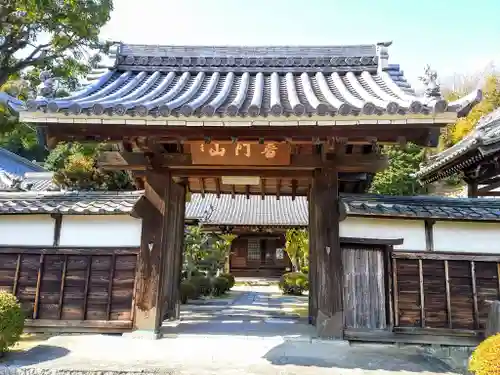 龍雲院の山門