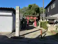 高須天神社(愛知県)