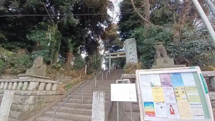 代々木八幡宮の鳥居