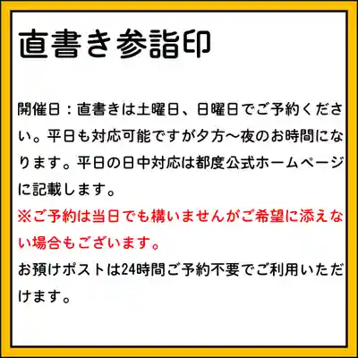 隨願寺(三重県)