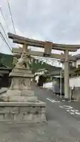 田井八幡宮(岡山県)
