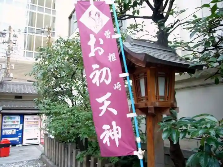 露天神社(お初天神)(大阪府)