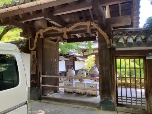 宝性院（石山寺寺務所）(滋賀県)