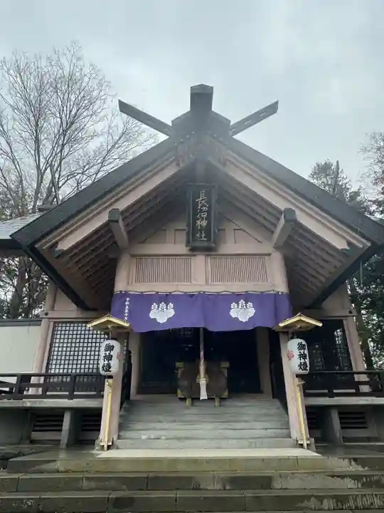 長沼神社の御朱印