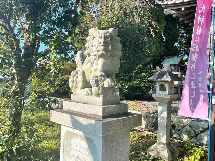 高角神田天白神社の狛犬