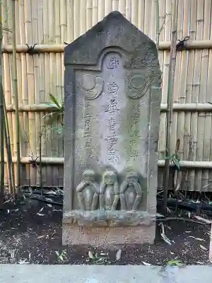 安樂寺(安楽寺)(東京都)