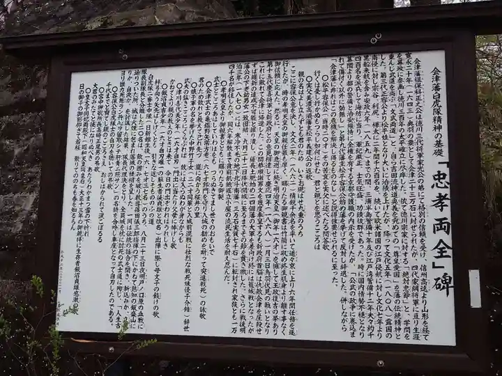 宇賀神堂(福島県)
