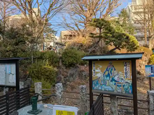 鳩森八幡神社の末社・摂社