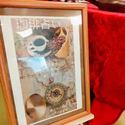 遠照山 光明寺（尼崎大仏）(兵庫県)