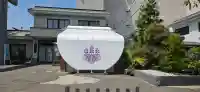 廣田神社~病厄除守護神~の{uncategorized: "未分類", other: "その他", undefined: "問題あり", building: "その他建物", grave: "お墓", sacred_gate: "鳥居", guardian: "狛犬", statue: "像", buddha: "仏像", history: "歴史", nature: "自然", garden: "庭園", animal: "動物", pagoda: "塔", temizu: "手水舎", mountain_gate: "山門・神門", sanctuary: "本殿・本堂", subordinate: "末社・摂社", art: "芸術", scenery: "景色", jizo: "地蔵", ema: "絵馬", goshuin: "御朱印", omikuji: "おみくじ", items: "授与品その他", amulet: "お守り", goshuincho: "御朱印帳", eats: "食事", festival: "お祭り", votive_dance: "神楽", shichigosan: "七五三参", wedding: "結婚式", experience: "体験その他", initially: "初詣", around: "周辺", anti_infection: "感染症対策"}