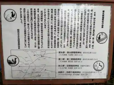 常福寺(茨城県)