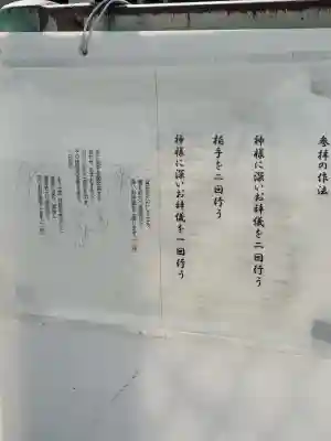 熊野神社の{uncategorized: "未分類", other: "その他", undefined: "問題あり", building: "その他建物", grave: "お墓", sacred_gate: "鳥居", guardian: "狛犬", statue: "像", buddha: "仏像", history: "歴史", nature: "自然", garden: "庭園", animal: "動物", pagoda: "塔", temizu: "手水舎", mountain_gate: "山門・神門", sanctuary: "本殿・本堂", subordinate: "末社・摂社", art: "芸術", scenery: "景色", jizo: "地蔵", ema: "絵馬", goshuin: "御朱印", omikuji: "おみくじ", items: "授与品その他", amulet: "お守り", goshuincho: "御朱印帳", eats: "食事", festival: "お祭り", votive_dance: "神楽", shichigosan: "七五三参", wedding: "結婚式", experience: "体験その他", initially: "初詣", around: "周辺", anti_infection: "感染症対策"}