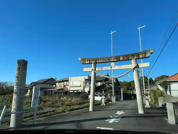 久麻久神社(愛知県)