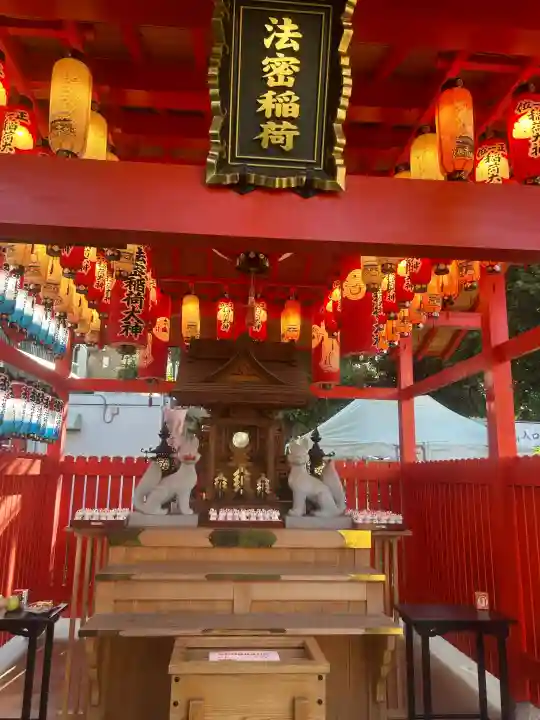 蛇窪神社(東京都)