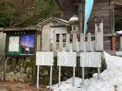 御形神社(兵庫県)