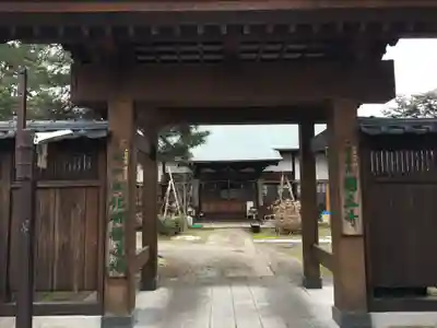 円立寺の山門・神門