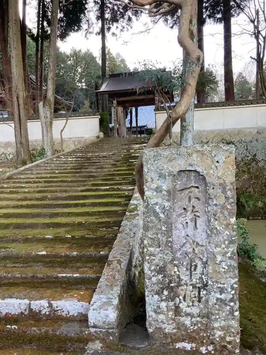 妙巌寺のその他建物