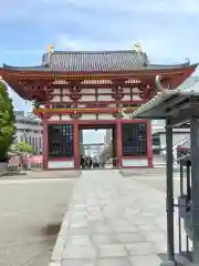 四天王寺(大阪府)