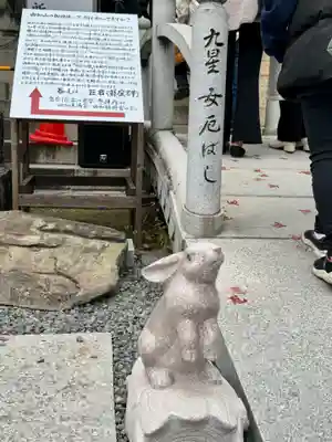 由加山 由加神社本宮(岡山県)