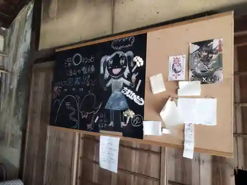 大岩神社(京都府)